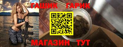 наркотики Ставрополь