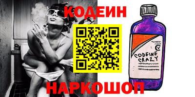 наркотики Ставрополь