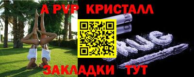 твердый Старая Купавна