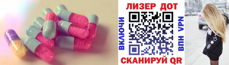 Лсд 25 экстази кислота  OMG ссылки  Острогожск 