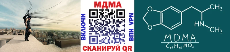 МДМА Molly  закладка  Острогожск 