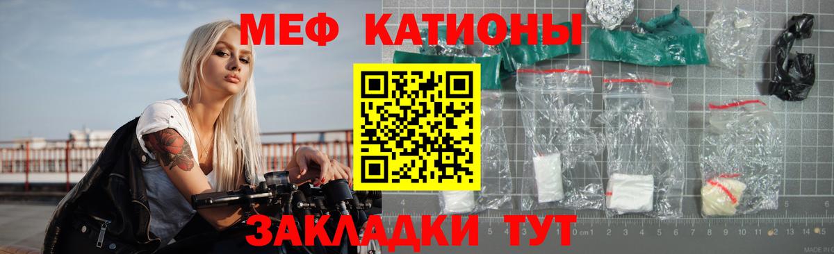 Острогожск  Мефедрон  Меф мука  Вход с VPN  МЯУ-МЯУ VHQ  МЕФ 