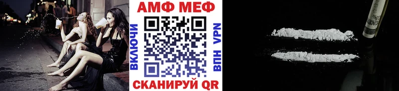 OMG вход  Острогожск  Метамфетамин кристалл 