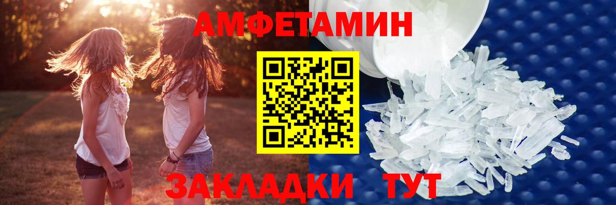 Первитин витя Острогожск