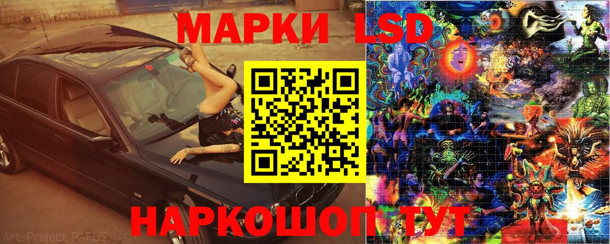 Острогожск  Марки 25I-NBOMe 1,5мг  Вход с VPN 