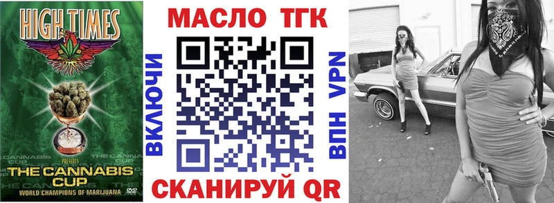 дарнет шоп  Острогожск  нарко площадка Telegram  Дистиллят ТГК THC oil 