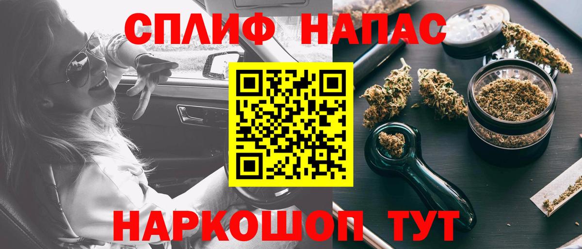 МАРИХУАНА марихуана  Канабис MAZAR  МАРИХУАНА планчик  Вход с VPN  Острогожск  Канабис LSD WEED 